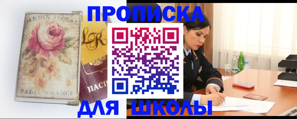 временная регистрация гарантия в Верхнем Тагиле